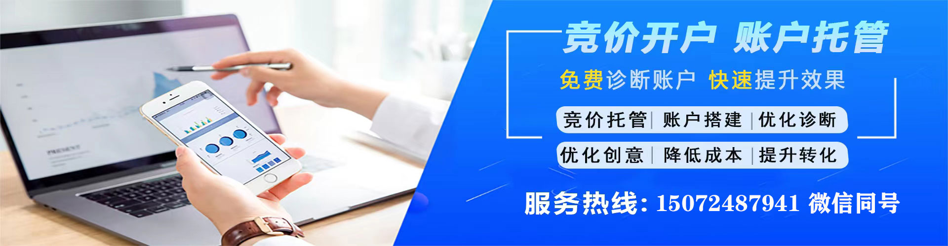 西乌珠穆沁旗信息流怎么做