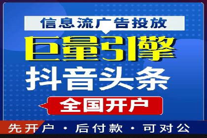 某品牌如何通过SEM代运营服务公司实现增长