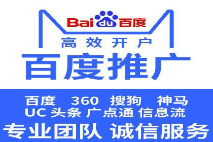 成功案例：信息流代运营助力品牌成长