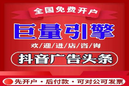 揭秘信息流广告制作全流程