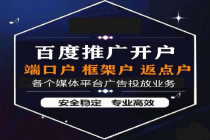 百度推广竞价效果评估：一则旅游行业的成功故事