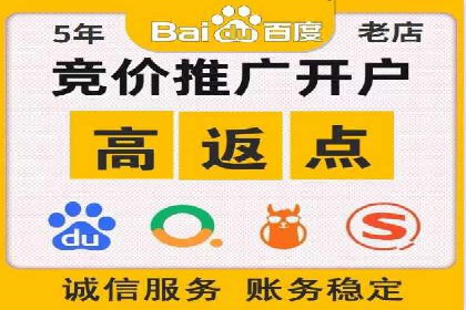 信息流推广开户全攻略：揭秘高效运营技巧